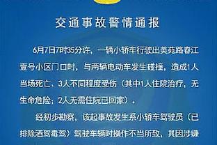 新利娱乐在线官网下载安装截图4